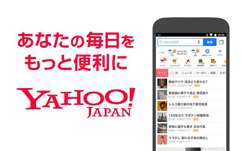 Top 3 app đấu giá của Nhật uy tín nhất hiện nay